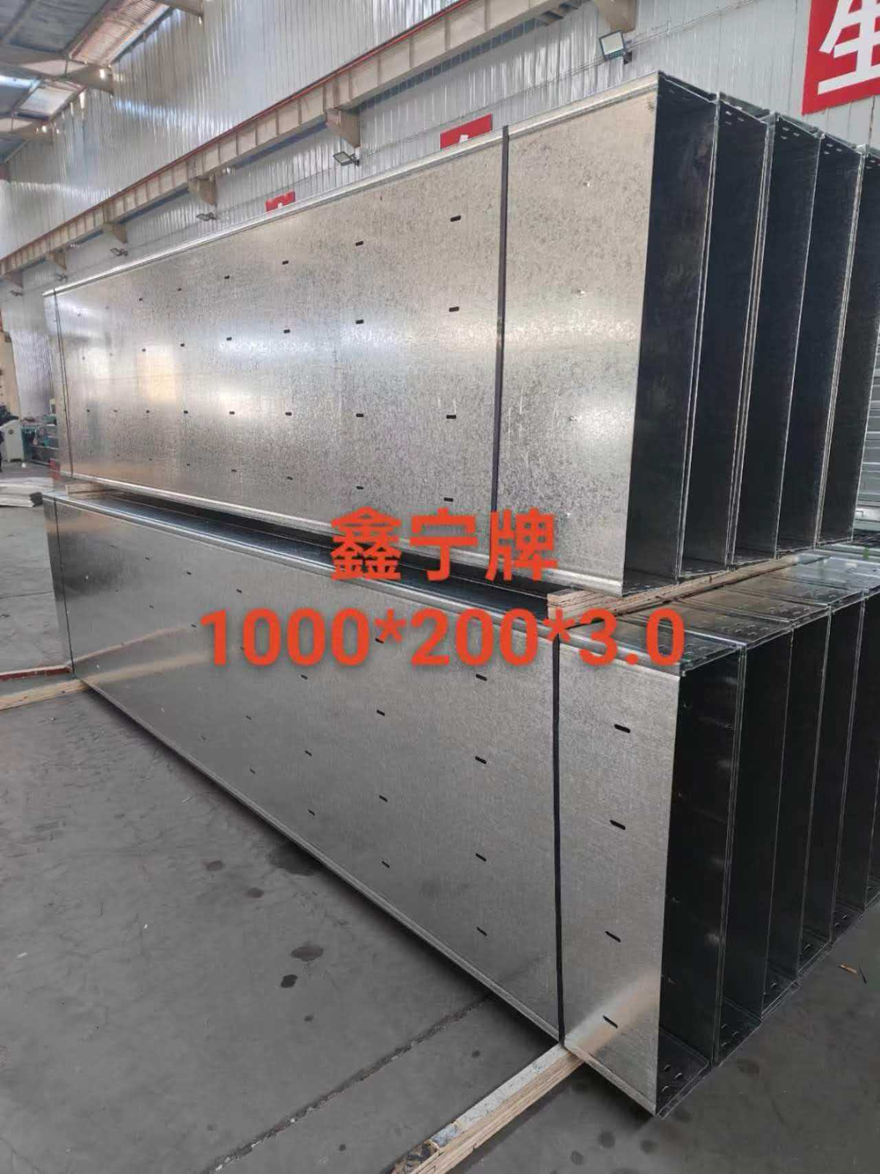 咸宁市模压电缆桥架光伏电缆桥架 - 排名