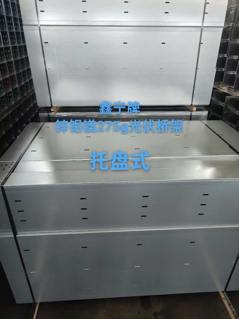 咸宁市热浸锌电缆桥架耐腐蚀电缆桥架 - 厂家