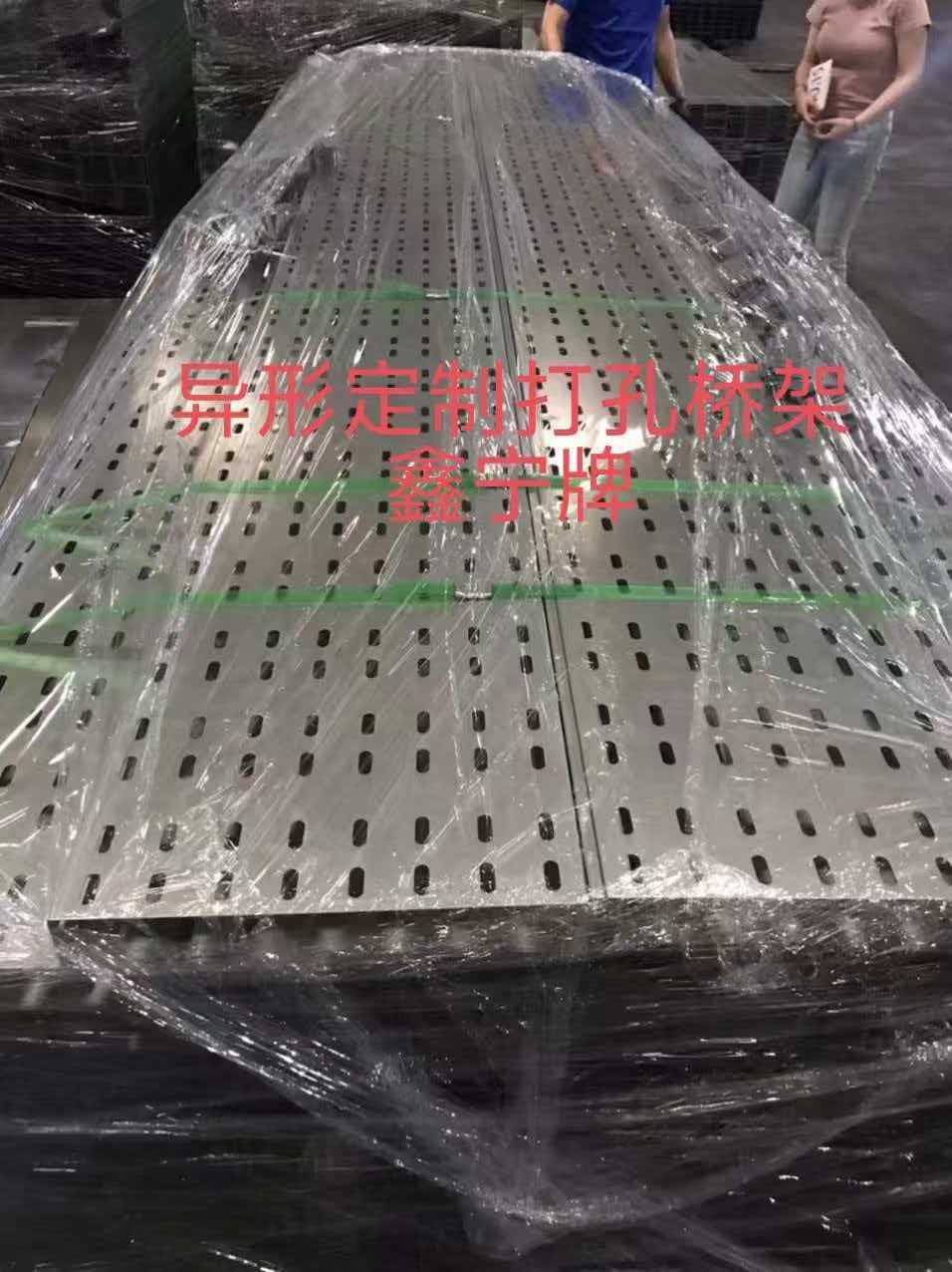 咸宁市大跨距电缆桥架光伏电缆桥架 - 一站式服务